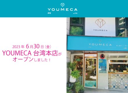 6月30日（金）台湾にYOUMECA（FC店）がオープンしました。